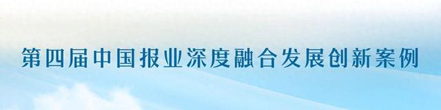 全国科学迷海上集结 周国辉：科学，终将属于每一个热爱探索的人