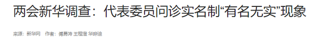 央视曾曝光“人肉开盒”事件，细节曝光：原来危险离我们这么近,央视曾曝光“人肉开盒”事件，细节曝光：原来危险离我们这么近,第13张