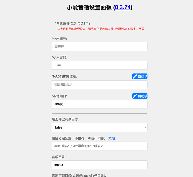 家庭影院搭建丨用绿联NAS搞定电视、相册、全屋智能、歌单、游戏,家庭影院搭建丨用绿联NAS搞定电视、相册、全屋智能、歌单、游戏,第51张