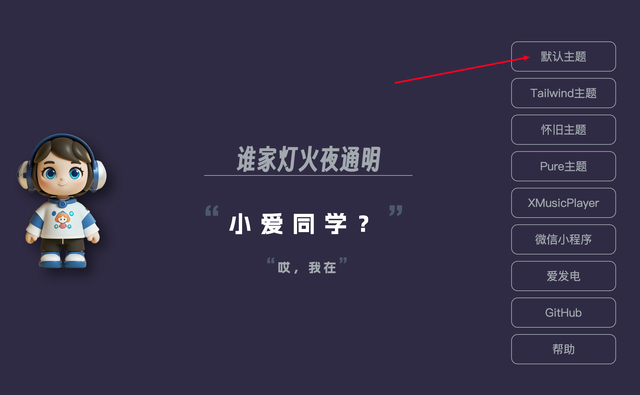 家庭影院搭建丨用绿联NAS搞定电视、相册、全屋智能、歌单、游戏,家庭影院搭建丨用绿联NAS搞定电视、相册、全屋智能、歌单、游戏,第49张