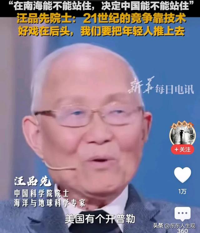 中国崛起的三大战役，只剩下南海一役了。,中国崛起的三大战役，只剩下南海一役了。,第2张