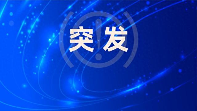 美国一客机突发故障，104名乘客和5名机组人员被紧急疏散