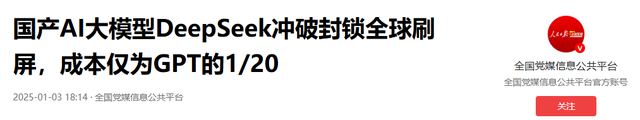 十天之内，中国把美国最后的科技优势捅了两刀。接下来也许更精彩,十天之内，中国把美国最后的科技优势捅了两刀。接下来也许更精彩,第12张