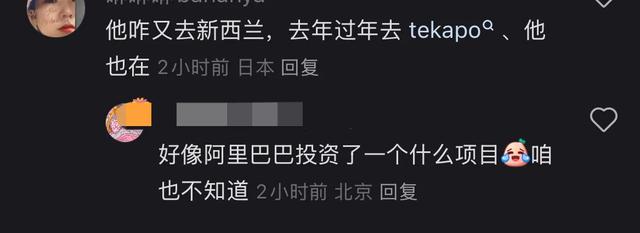 马云在新西兰过年！连续几顿吃中餐，朋友相伴不孤单 ，为人很和善,马云在新西兰过年！连续几顿吃中餐，朋友相伴不孤单 ，为人很和善,第17张