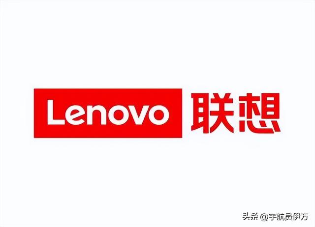 联想集团收入断崖：22年716亿美元，23年619 亿美元，24年令人意外,联想集团收入断崖：22年716亿美元，23年619 亿美元，24年令人意外,第9张