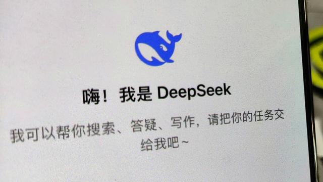 DeepSeek横空出世，对我们普通人有什么影响 ?,DeepSeek横空出世，对我们普通人有什么影响 ?,第5张