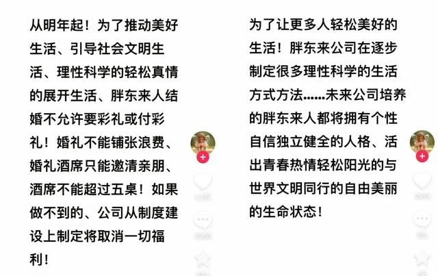 节后胖东来排队三小时进不去，于东来的格局才是线下商业的悲哀！,节后胖东来排队三小时进不去，于东来的格局才是线下商业的悲哀！,第5张