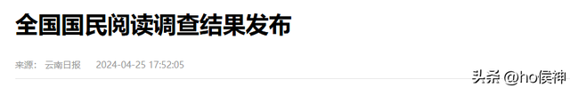 报纸已无人问津，报社却还在大量印刷，到底是哪些人还在看？,报纸已无人问津，报社却还在大量印刷，到底是哪些人还在看？,第8张