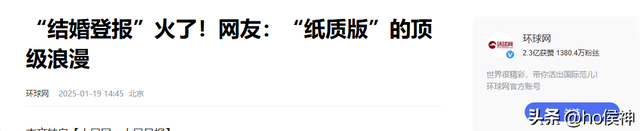 报纸已无人问津，报社却还在大量印刷，到底是哪些人还在看？,报纸已无人问津，报社却还在大量印刷，到底是哪些人还在看？,第17张