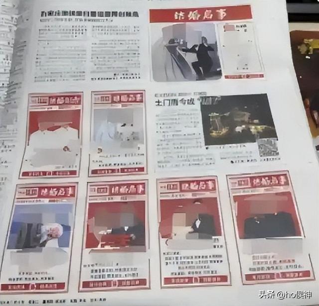 报纸已无人问津，报社却还在大量印刷，到底是哪些人还在看？,报纸已无人问津，报社却还在大量印刷，到底是哪些人还在看？,第18张