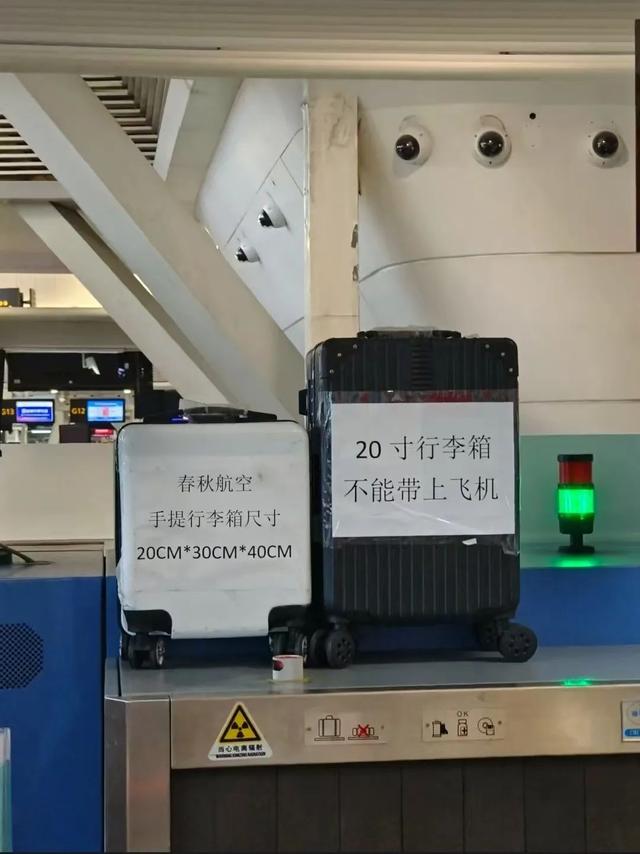 你嫌弃的空中绿皮，是中国最赚钱的航空公司,你嫌弃的空中绿皮，是中国最赚钱的航空公司,第2张