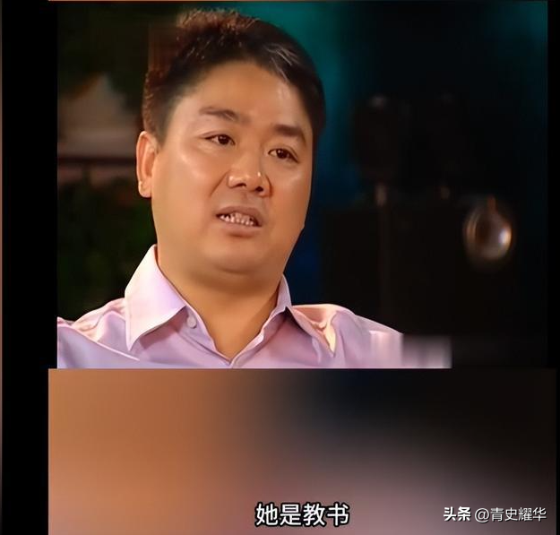 刘强东妹妹去世6年，刘强东每年给100万，妹夫没再娶自己带3孩,刘强东妹妹去世6年，刘强东每年给100万，妹夫没再娶自己带3孩,第12张