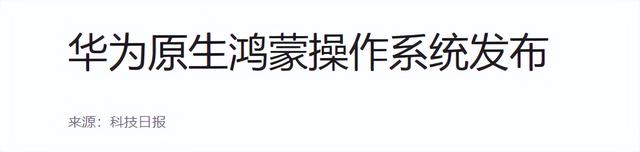 澳智库报告64项核心技术，美国7项第一，我国有几项呢？,澳智库报告64项核心技术，美国7项第一，我国有几项呢？,第16张