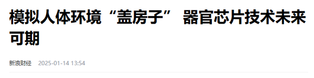 澳智库报告64项核心技术，美国7项第一，我国有几项呢？,澳智库报告64项核心技术，美国7项第一，我国有几项呢？,第17张