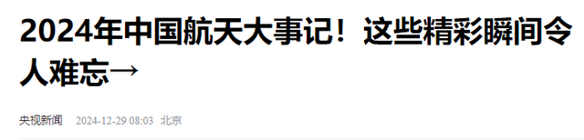 澳智库报告64项核心技术，美国7项第一，我国有几项呢？,澳智库报告64项核心技术，美国7项第一，我国有几项呢？,第14张