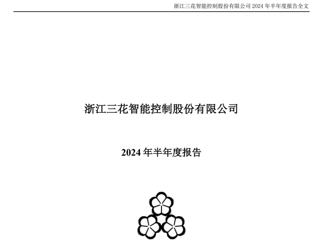 人形机器人：领益智造、卧龙电驱、三花智控、汇川技术，谁是老大,人形机器人：领益智造、卧龙电驱、三花智控、汇川技术，谁是老大,第4张