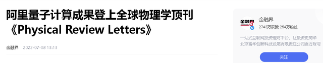 设备全捐给浙大！马云扬言斥资1000亿的阿里达摩院，为何成弃子？,设备全捐给浙大！马云扬言斥资1000亿的阿里达摩院，为何成弃子？,第17张