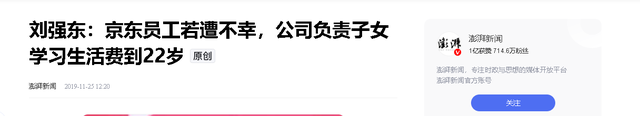 京东集团收入差距断崖：21年9516亿，22年10462亿，24年令人意外,京东集团收入差距断崖：21年9516亿，22年10462亿，24年令人意外,第25张