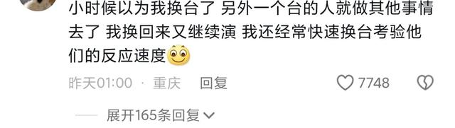 小时候以为一栋楼就是一个公司，普通的一句话为何能有60w点赞,小时候以为一栋楼就是一个公司，普通的一句话为何能有60w点赞,第9张