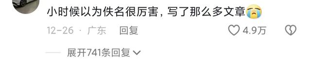 小时候以为一栋楼就是一个公司，普通的一句话为何能有60w点赞,小时候以为一栋楼就是一个公司，普通的一句话为何能有60w点赞,第7张