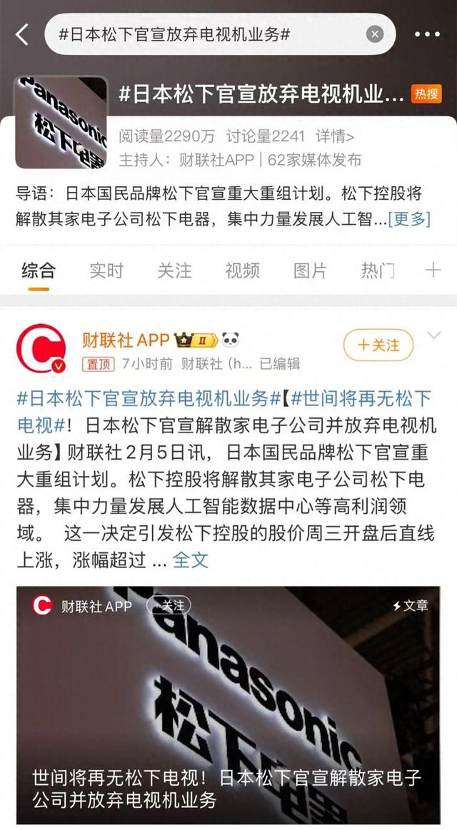 再见了！知名品牌突然宣布解散，很多河南人家里都有！