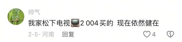 再见了！知名品牌突然宣布解散，很多河南人家里都有！,再见了！知名品牌突然宣布解散，很多河南人家里都有！,第11张