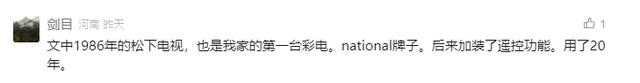 再见了！知名品牌突然宣布解散，很多河南人家里都有！,再见了！知名品牌突然宣布解散，很多河南人家里都有！,第10张