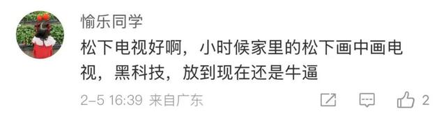 再见了！知名品牌突然宣布解散，很多河南人家里都有！,再见了！知名品牌突然宣布解散，很多河南人家里都有！,第18张