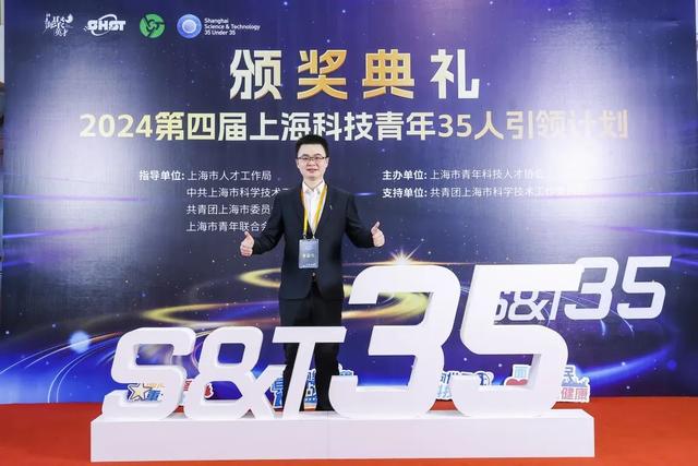 “U35”发榜，嘉定这位科研工作者入选,“U35”发榜，嘉定这位科研工作者入选,第2张