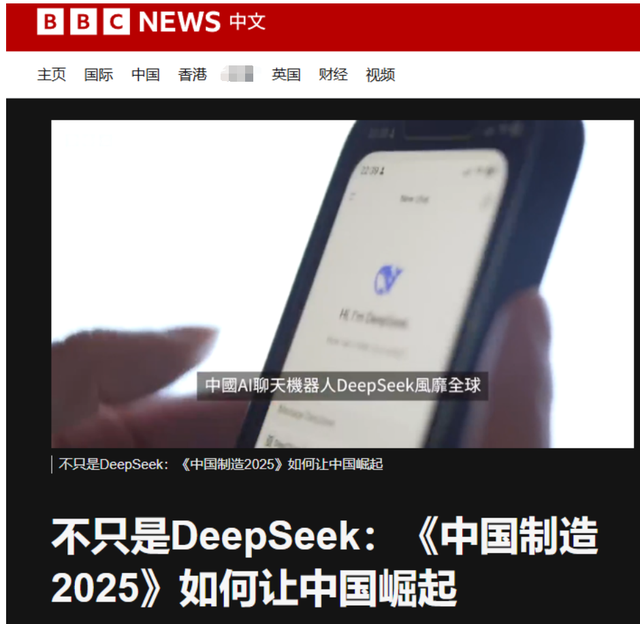 中美芯片战再升级！DeepSeek将引发美国制裁？中国又将如何应对？,中美芯片战再升级！DeepSeek将引发美国制裁？中国又将如何应对？,第2张