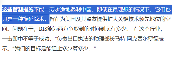 中美芯片战再升级！DeepSeek将引发美国制裁？中国又将如何应对？,中美芯片战再升级！DeepSeek将引发美国制裁？中国又将如何应对？,第5张