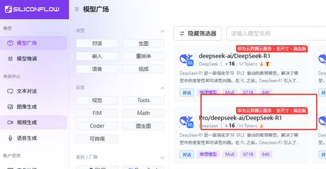 中美芯片战再升级！DeepSeek将引发美国制裁？中国又将如何应对？,中美芯片战再升级！DeepSeek将引发美国制裁？中国又将如何应对？,第9张