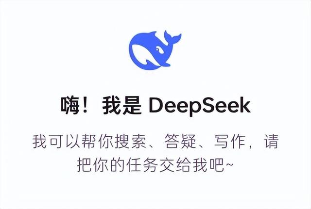 哪吒和张家港有什么关系？DeepSeek这样说,哪吒和张家港有什么关系？DeepSeek这样说,第2张