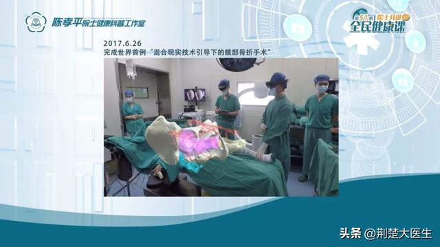 AI医生来了！智能医学如何让"科幻级"技术走进现实,AI医生来了！智能医学如何让,第4张