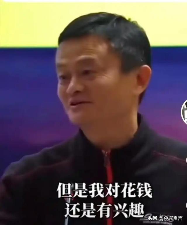 马云空降杭州公司，穿黑色冲锋衣红光满面，员工们见到他反应亮了,马云空降杭州公司，穿黑色冲锋衣红光满面，员工们见到他反应亮了,第29张