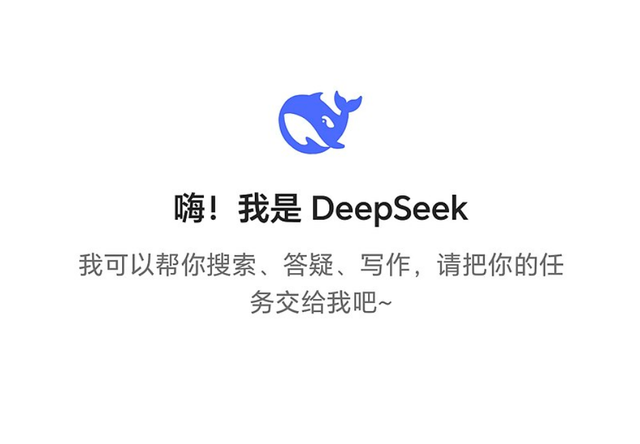 中国加入，美英反对！DeepSeek杀疯AI峰会，欧洲的话一句都不能信,中国加入，美英反对！DeepSeek杀疯AI峰会，欧洲的话一句都不能信,第3张