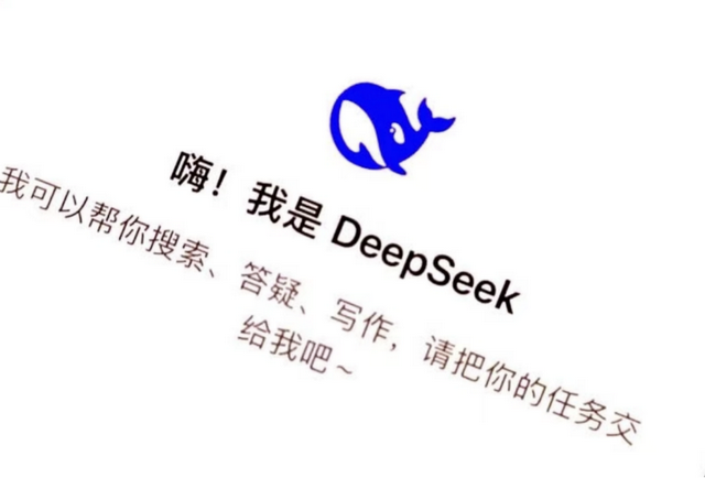 微信接入DeepSeek，周鸿祎会不会心头一凉……,微信接入DeepSeek，周鸿祎会不会心头一凉……,第5张