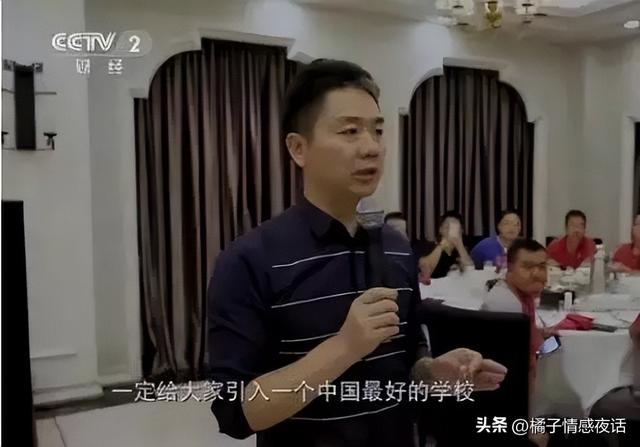 刘强东捐资1000万助困大学生，两年后校长：钱不好发，没人申请,刘强东捐资1000万助困大学生，两年后校长：钱不好发，没人申请,第6张