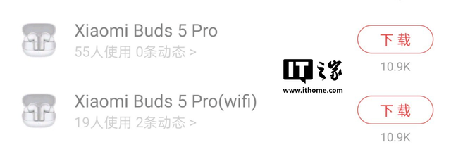 两年半后的小米新旗舰耳机，决定用WiFi,两年半后的小米新旗舰耳机，决定用WiFi,第3张