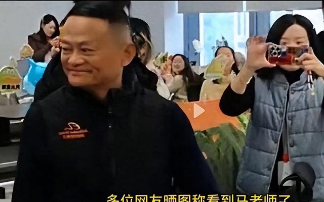 马云回来了，重出江湖指日可待！春节期间马云足迹，有重大发现！,马云回来了，重出江湖指日可待！春节期间马云足迹，有重大发现！,第2张