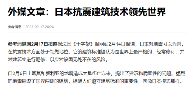 日本掌握的4大顶尖科技，全都超越美国且领先世界，你知道几个？,日本掌握的4大顶尖科技，全都超越美国且领先世界，你知道几个？,第11张