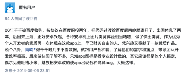 20年前风靡全国的千千静听，怎么还有人在用？,20年前风靡全国的千千静听，怎么还有人在用？,第17张