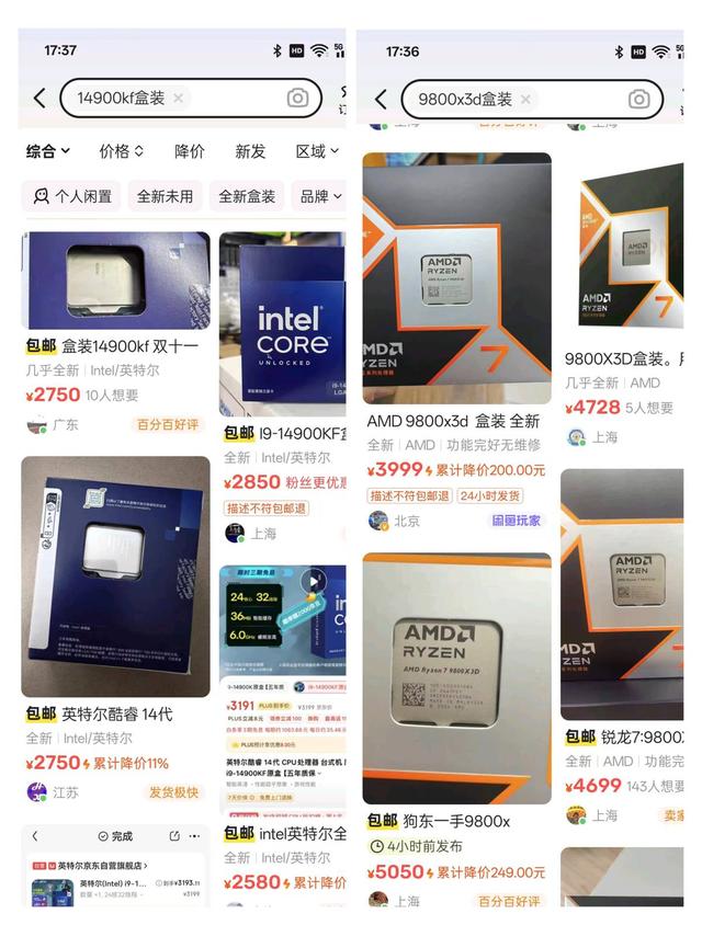 9800X3D这样的游戏特化U，是沉浸式游戏的最佳选择吗？大错特错！,9800X3D这样的游戏特化U，是沉浸式游戏的最佳选择吗？大错特错！,第8张