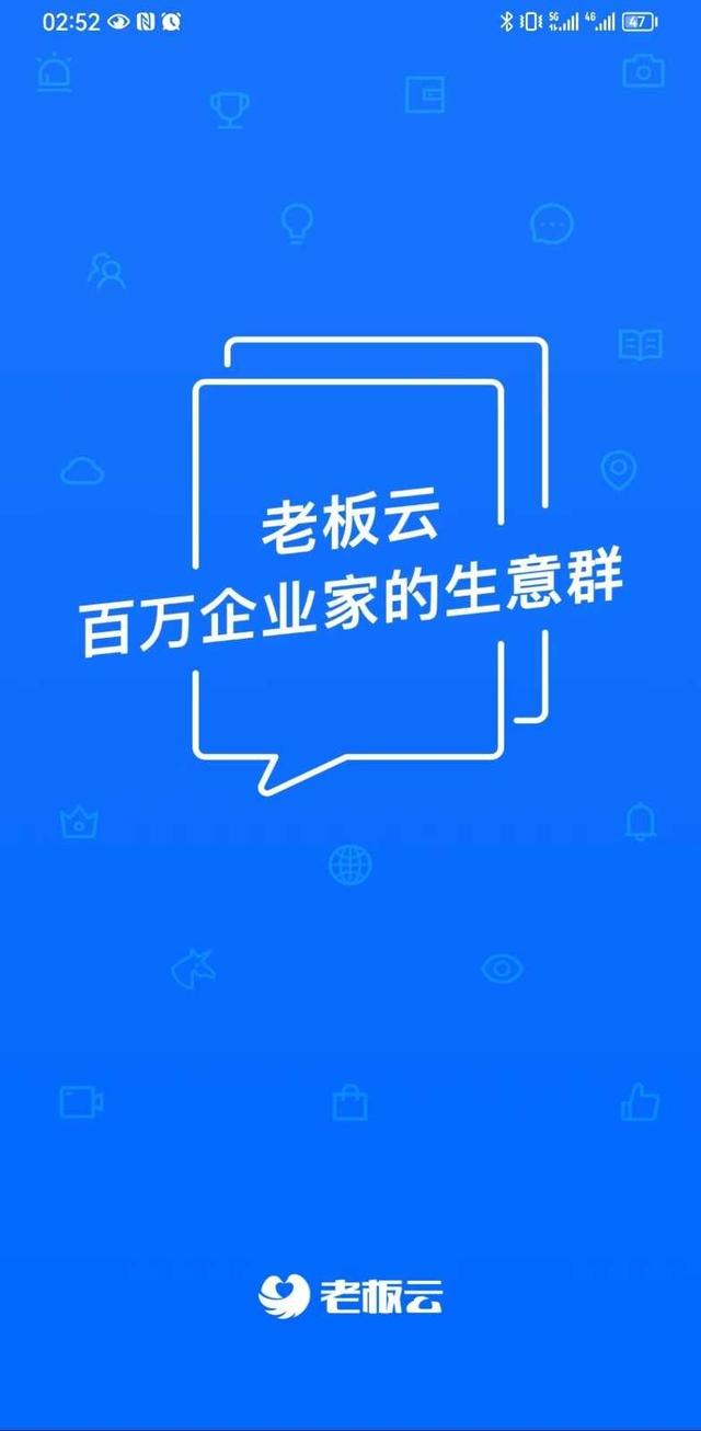 天九老板云平台从传统到智能化的飞跃,天九老板云平台从传统到智能化的飞跃,第3张