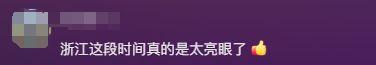 “发言稿就在我的眼镜里”，网友：在哪买？,“发言稿就在我的眼镜里”，网友：在哪买？,第4张