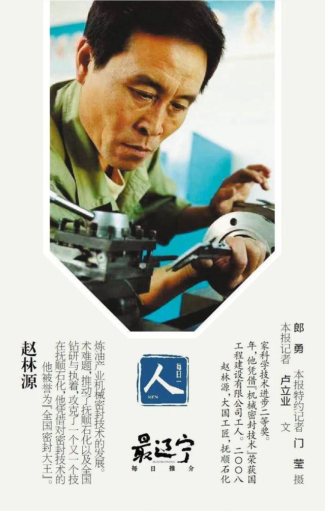 用在欧洲南方天文台！来自大连,用在欧洲南方天文台！来自大连,第3张
