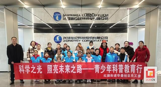 高新区：走近绿色储能 社区携手企业开展青少年科普教育活动,高新区：走近绿色储能 社区携手企业开展青少年科普教育活动,第4张