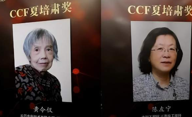 美国做梦都没想到，84岁中国老太打破芯片垄断！而沉痛消息传来,美国做梦都没想到，84岁中国老太打破芯片垄断！而沉痛消息传来,第4张