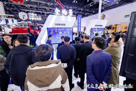 中兴通讯又一重要技术！天地一体应急通信体系，助力灾情救援升级,中兴通讯又一重要技术！天地一体应急通信体系，助力灾情救援升级,第3张