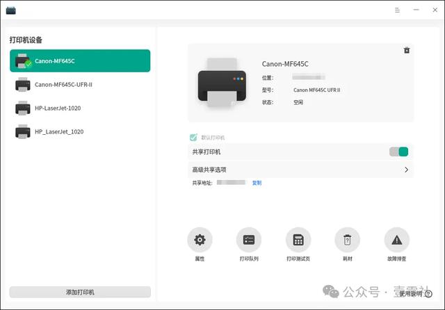 飞腾处理器+统信系统，公务员谈“十年前硬件水准办公机”体验,飞腾处理器+统信系统，公务员谈“十年前硬件水准办公机”体验,第4张